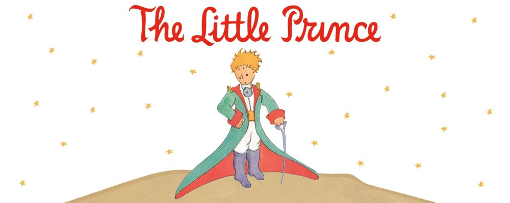 Маленький принц надпись