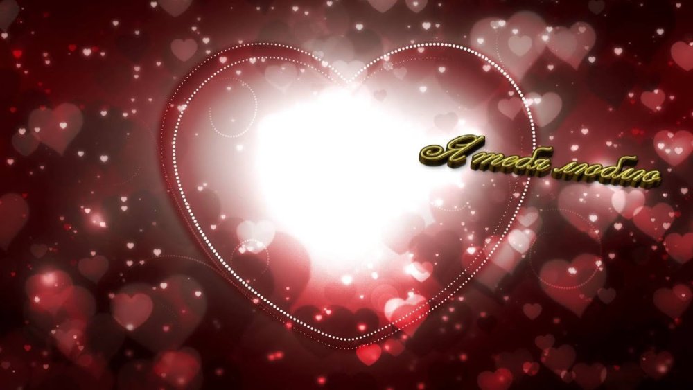 Свадебный футаж красивый