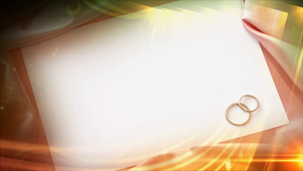 Свадебный фон для презентации