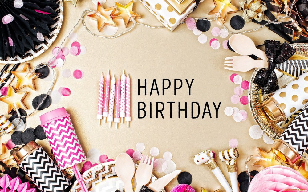 День рождения фон стильный