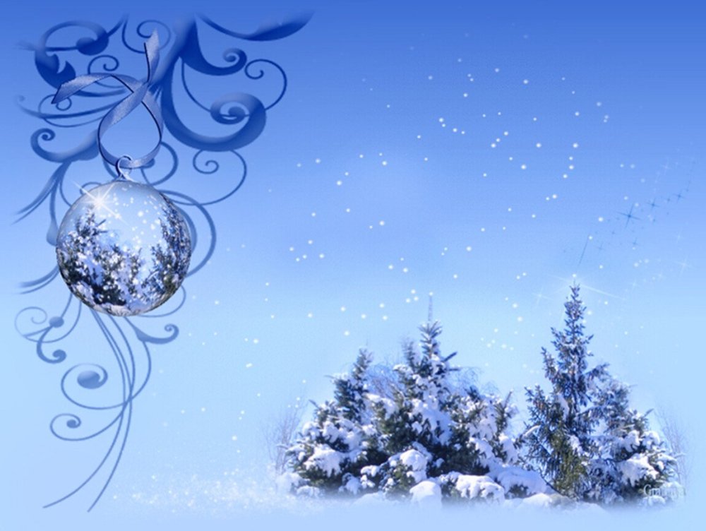 Фон для новогоднего поздравления