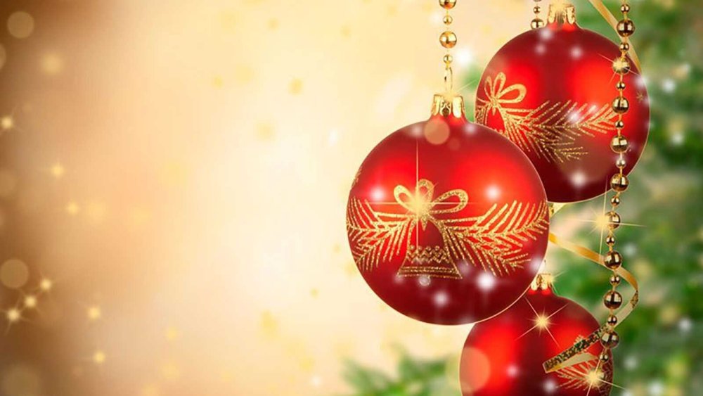 Новогодние поздравления