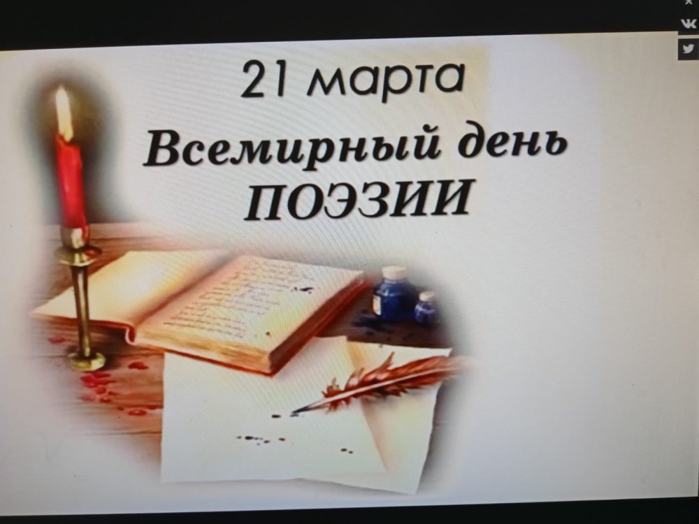 Поэзия есть высший род искусства