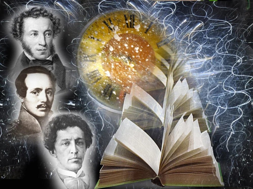 Поэт и поэзия