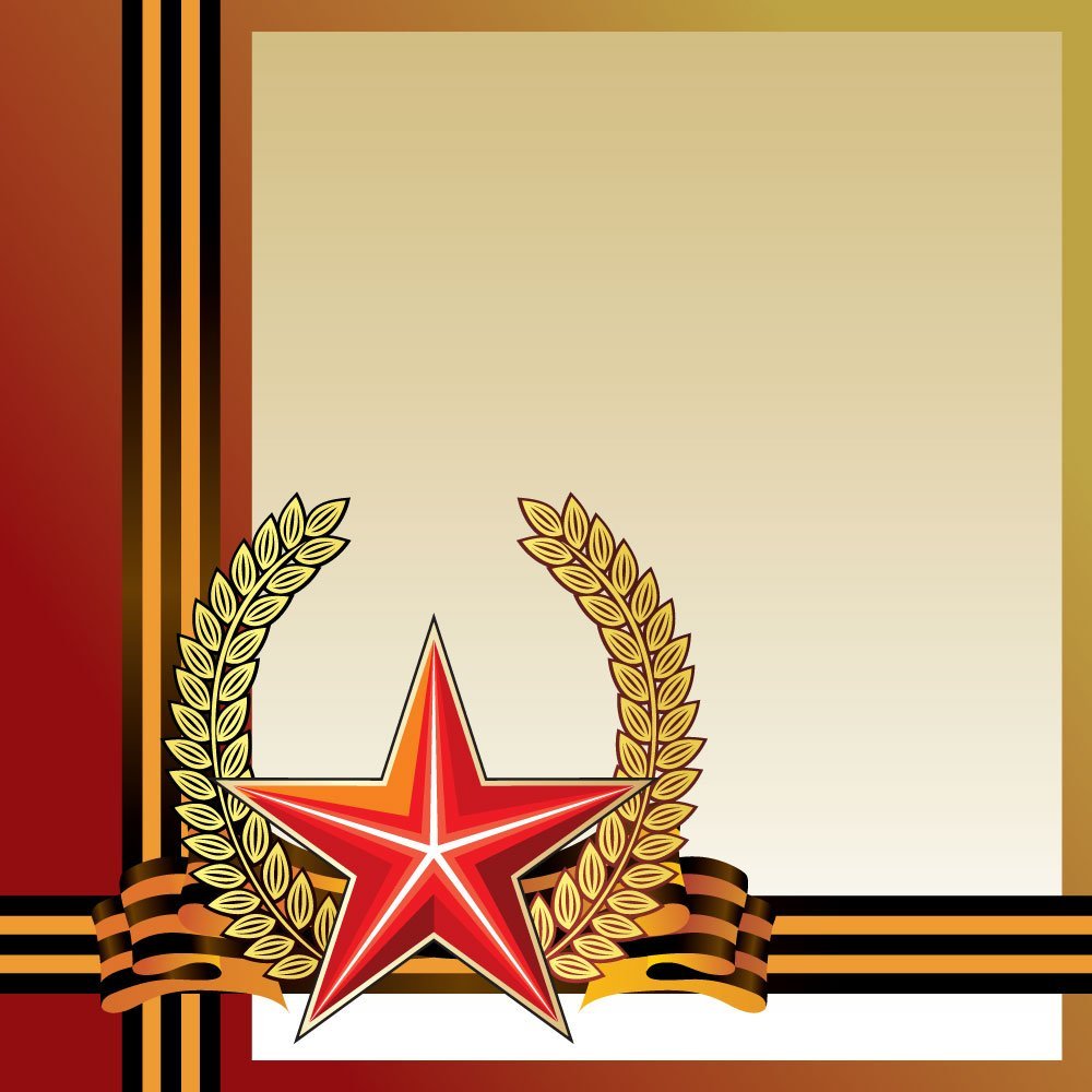 Открытки ко дню ветеранов труда