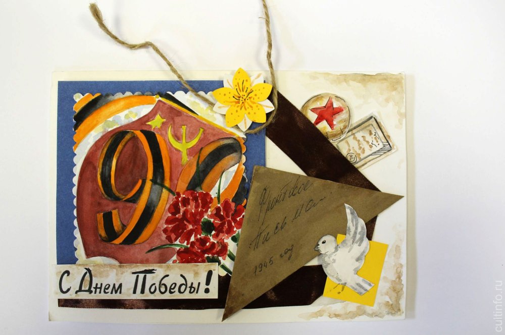 Необычные открытки с днем Победы