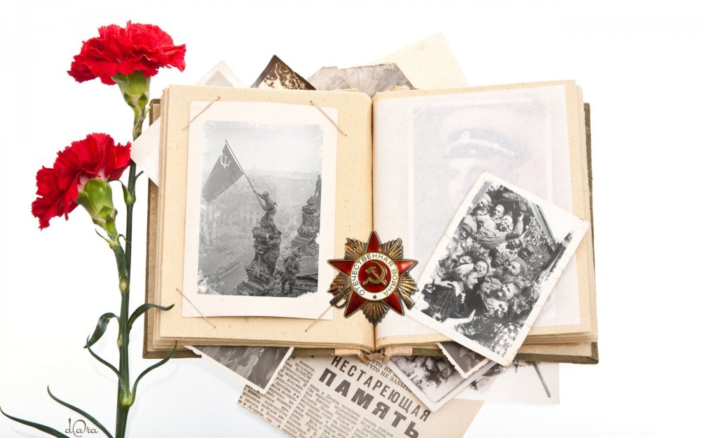 Рамка война