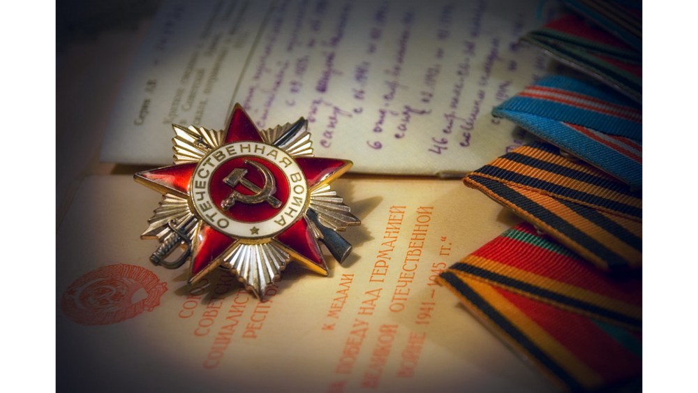 Медаль Победы 9 мая орден