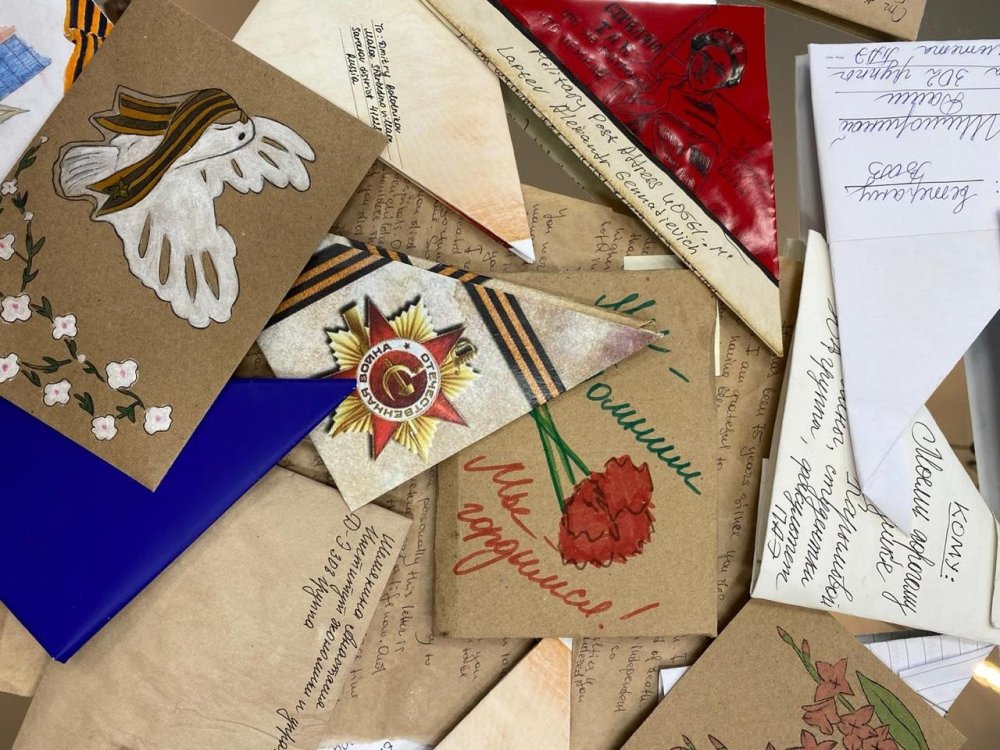 Открытка письмо ветерану