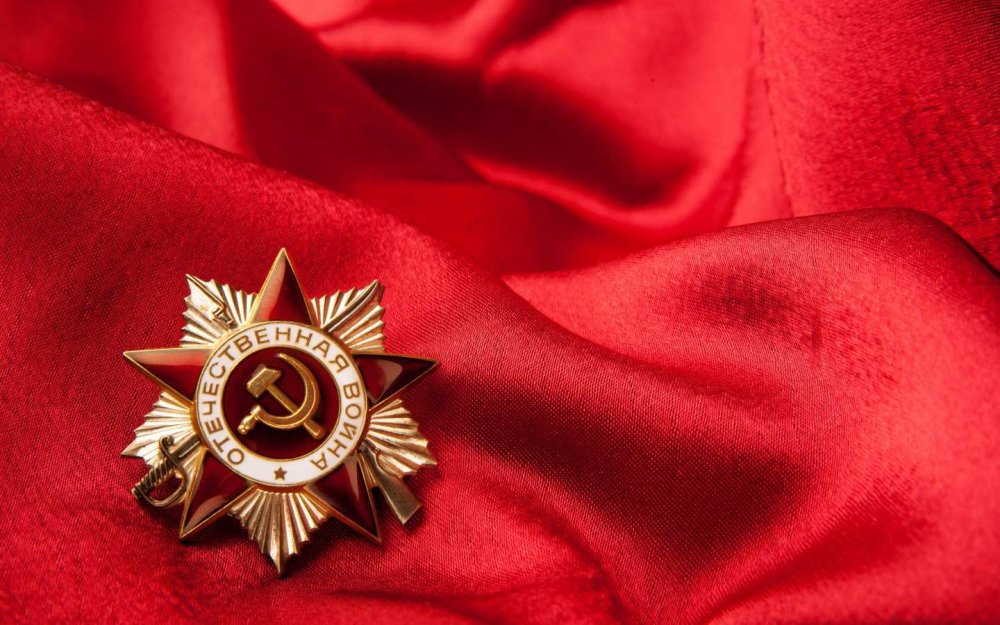 С днем Победы