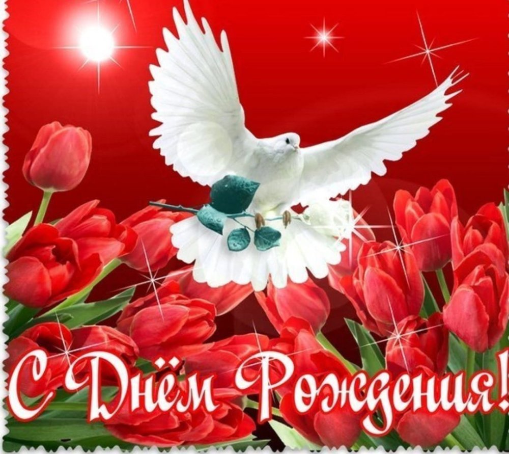 С днём рождения невосточку