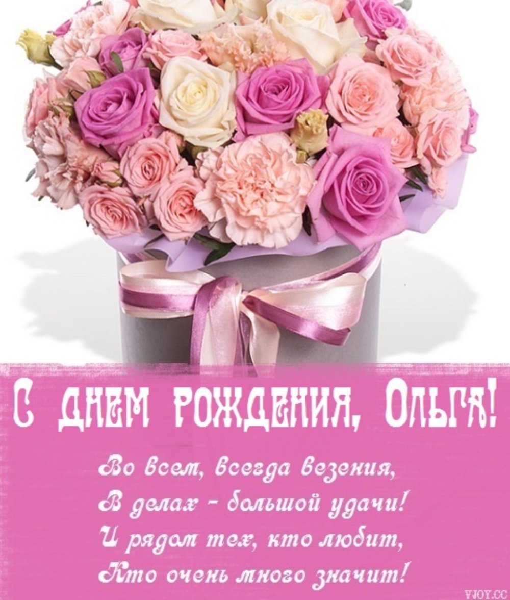 Нежные картинки с днем рождения девушке