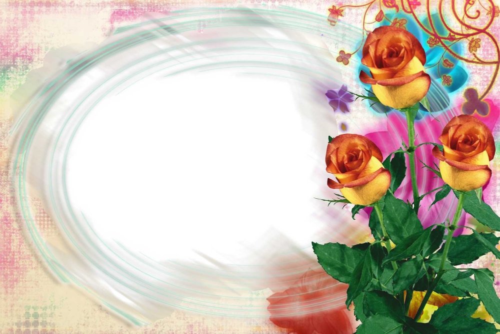 Фон для презентации поздравительный