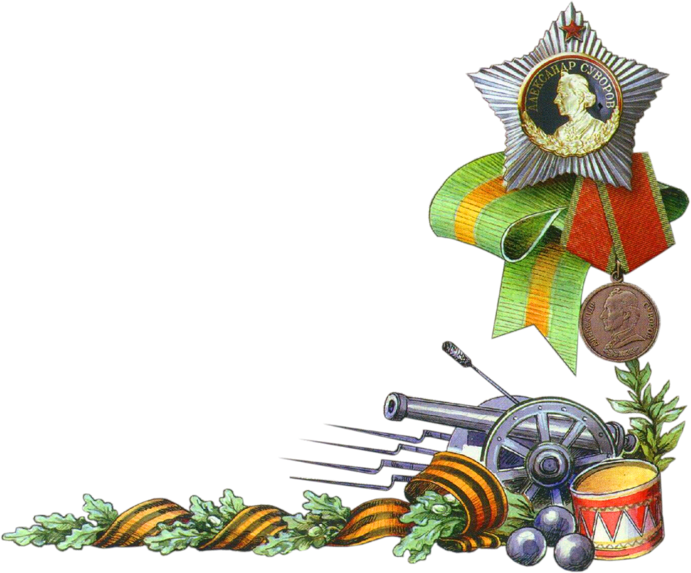 Рамка Военная