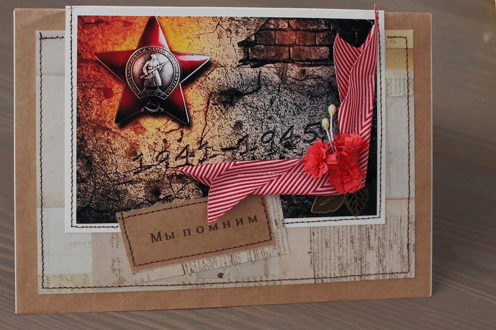 Скрапбукинг день Победы