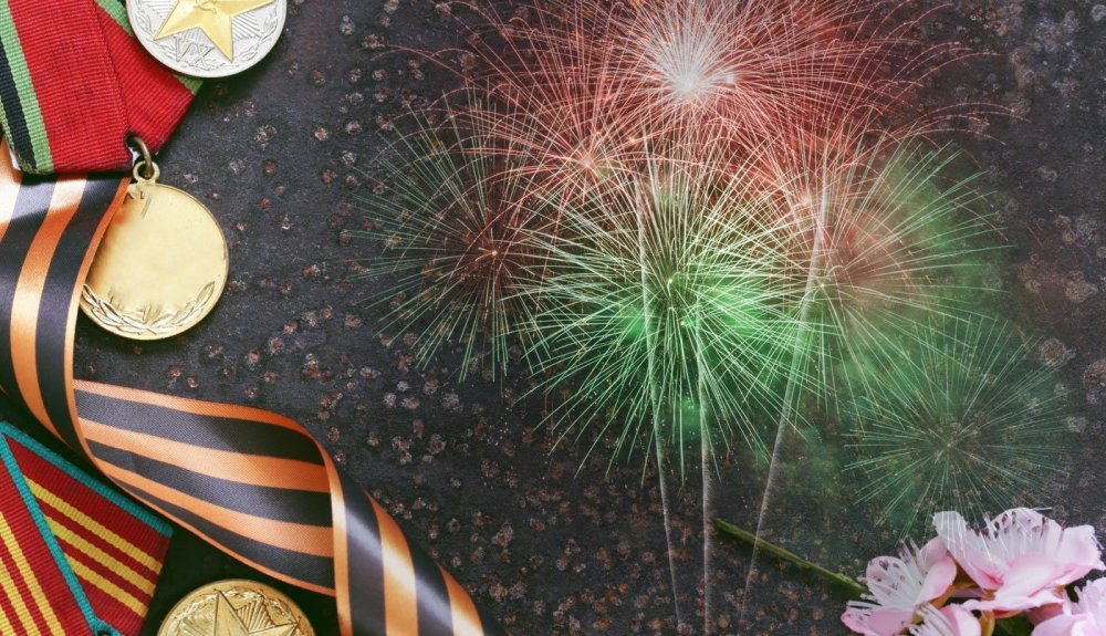 Фон для презентации день Победы