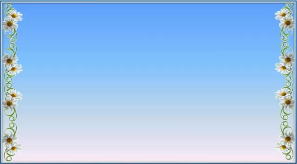 Фон для объявления