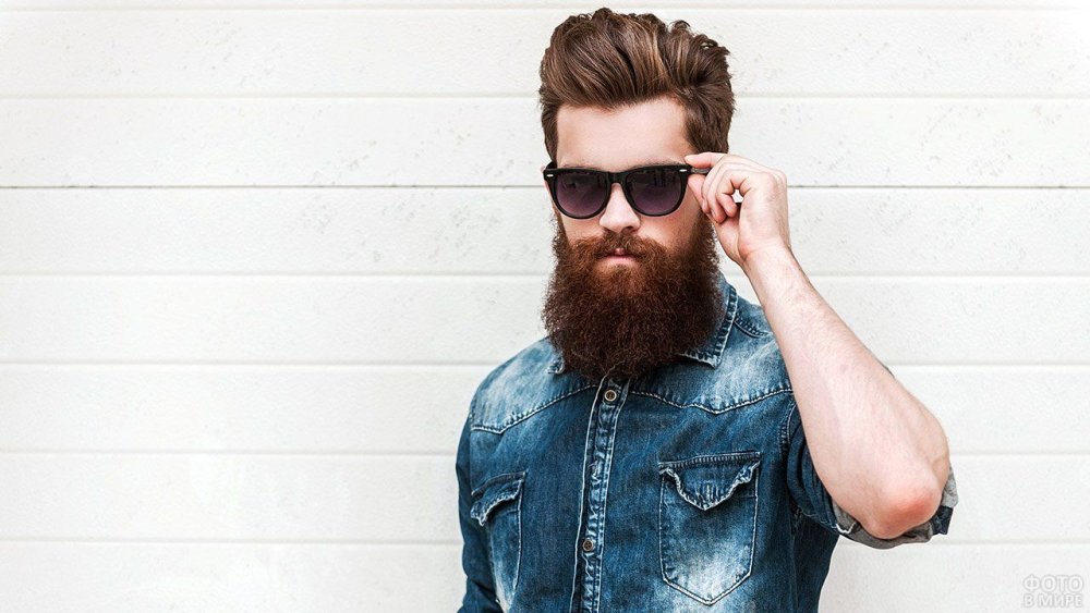 Красивая борода