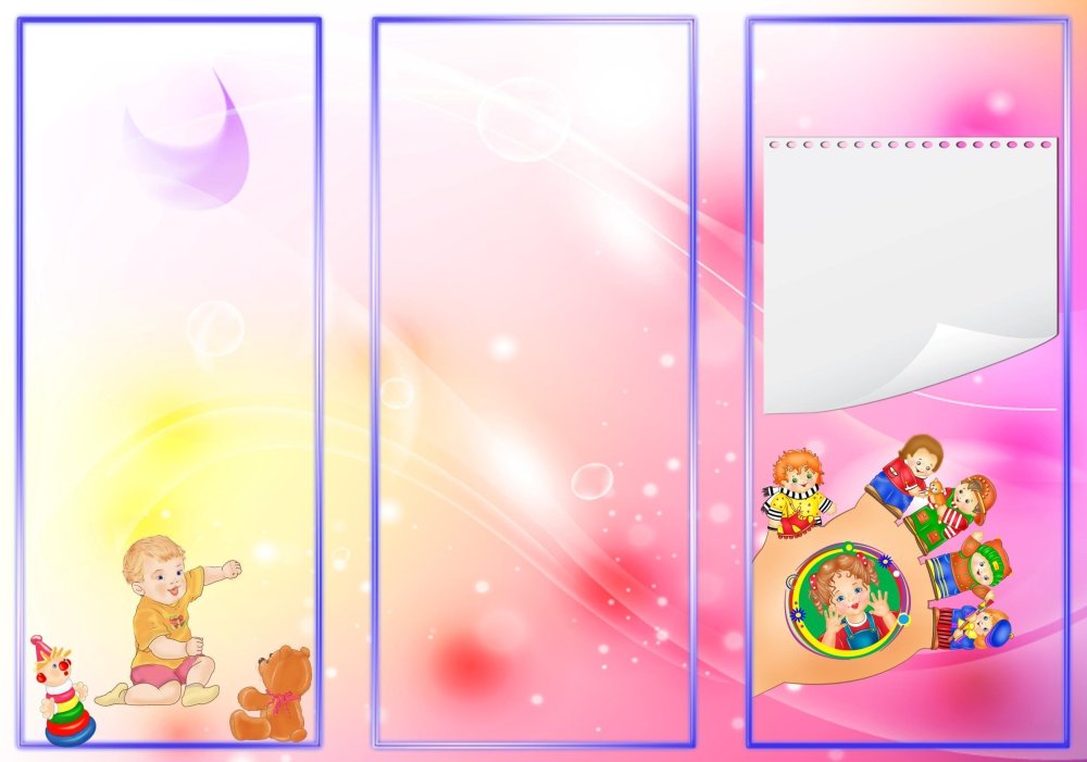 Фон для брошюры