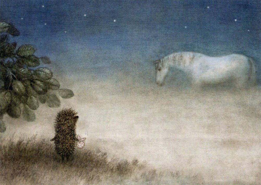 Ежик в тумане