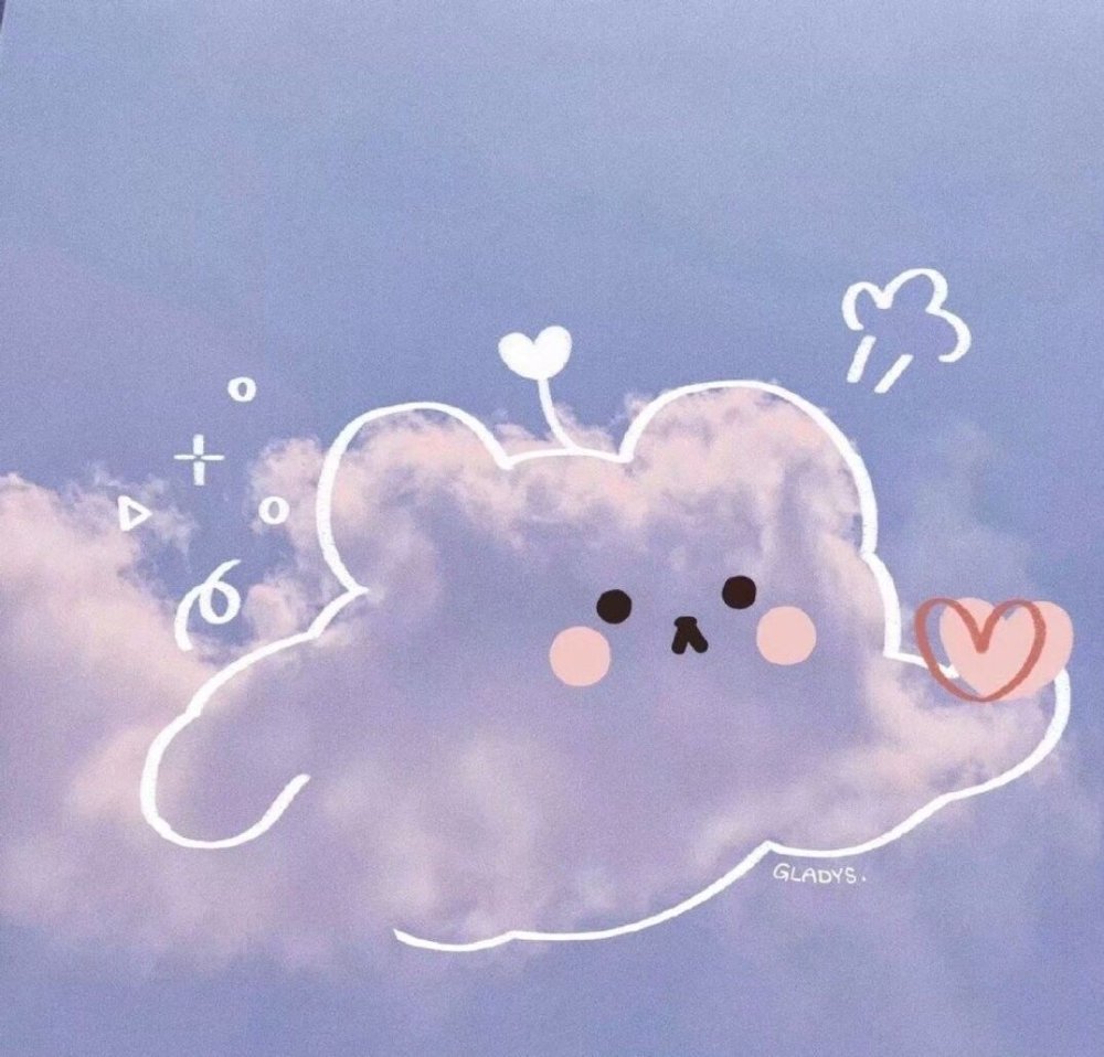 Милые облачка