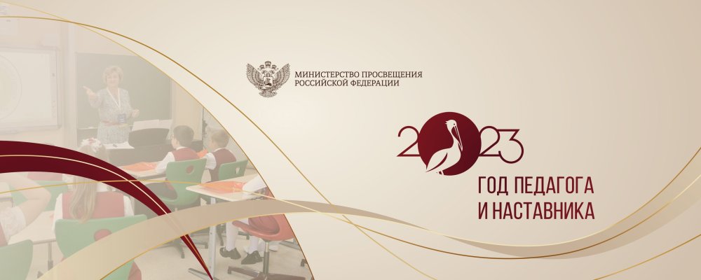 Красивые школьные рамки