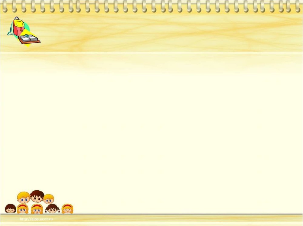 Фон для презентации по развитию речи