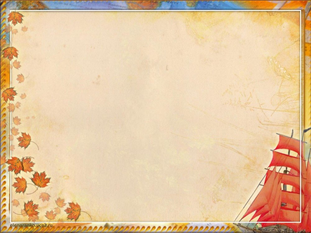 Фон для портфолио учителя