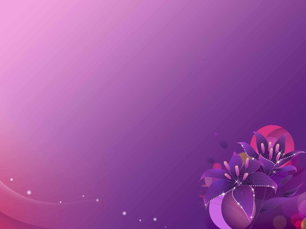 Красивый фон для презентации