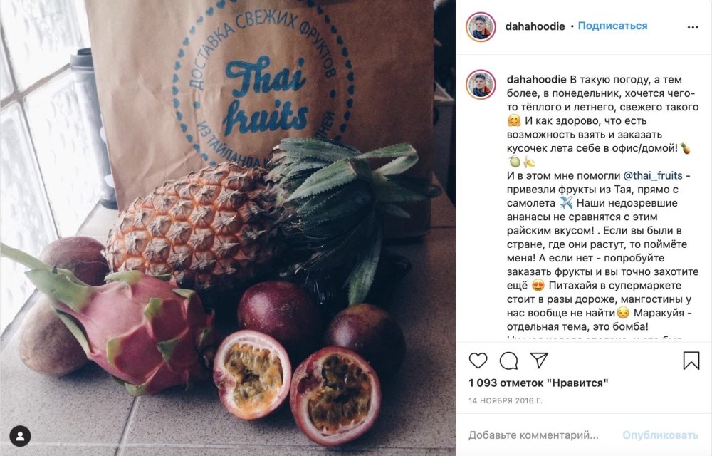 Таиланд фрукты пучком