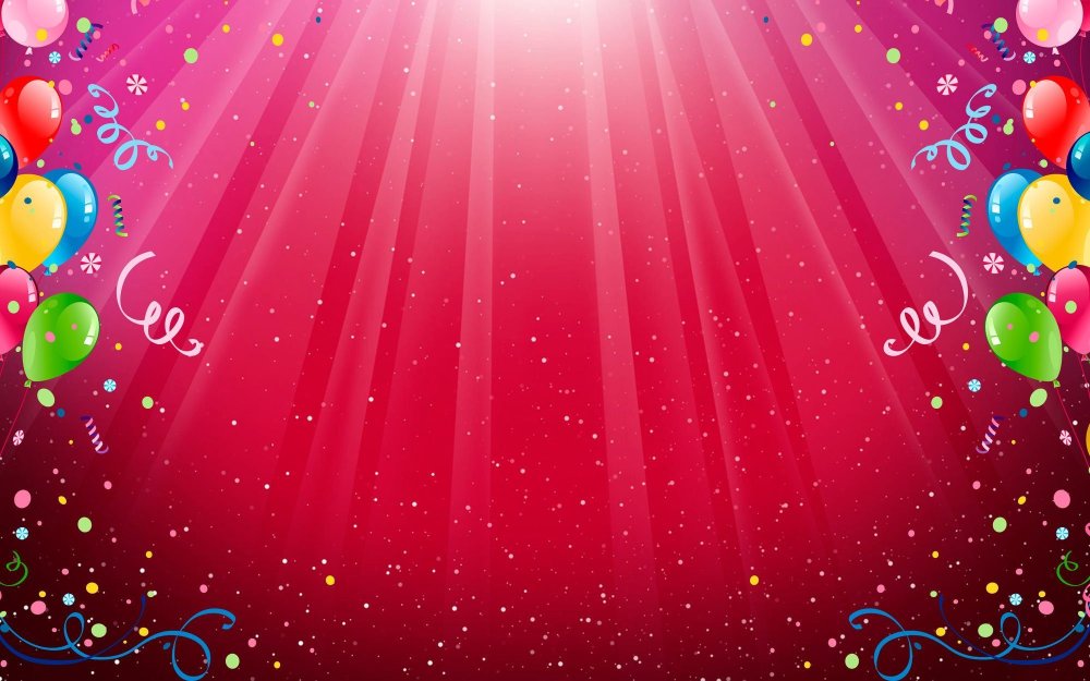 Праздничный фон для презентации