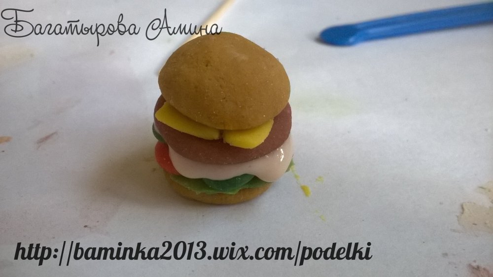 Бургер из соленого теста
