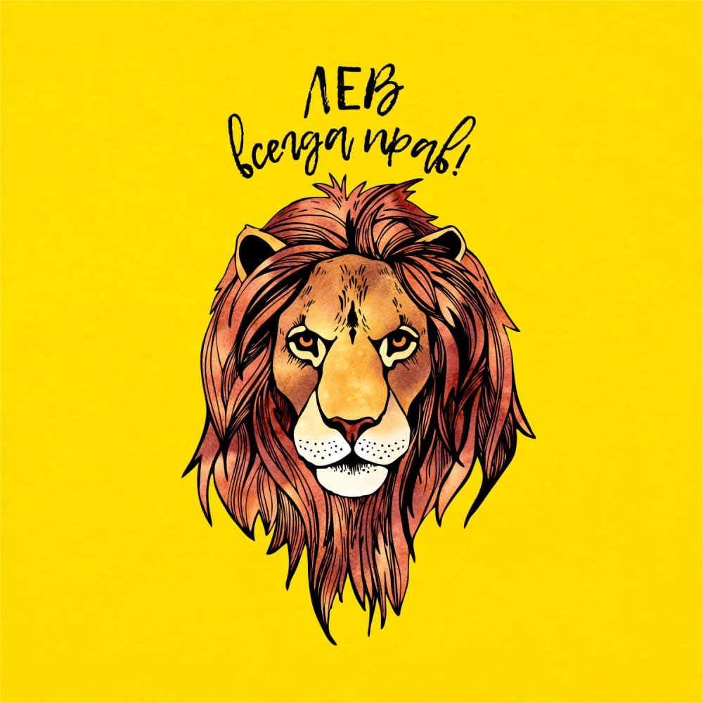 Дональд Гловер Симба