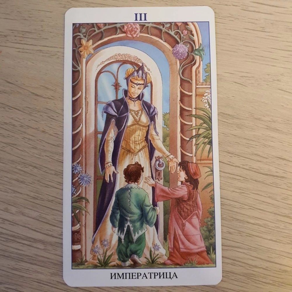 Императрица Таро 78 дверей