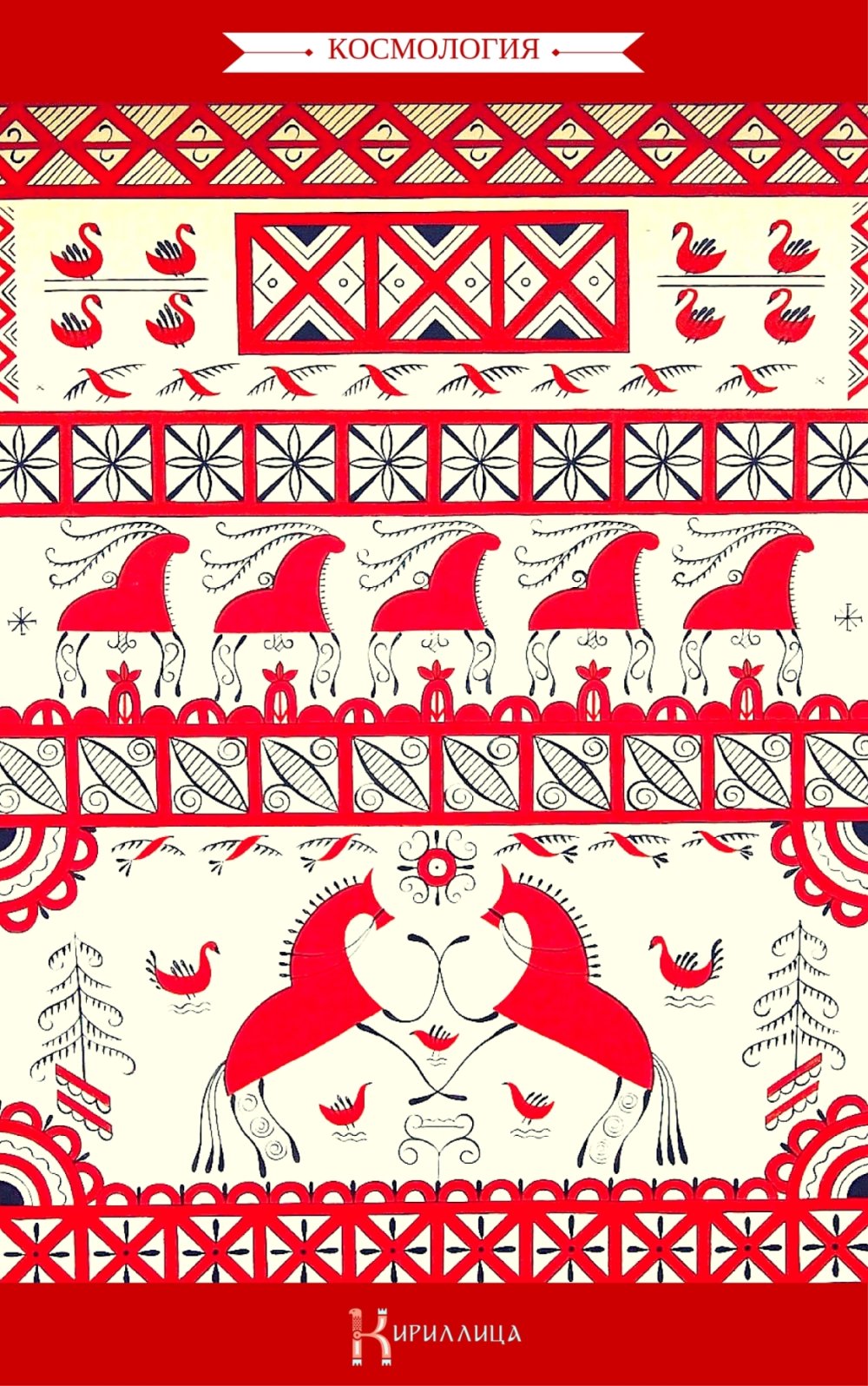 Мезенская роспись орнамент