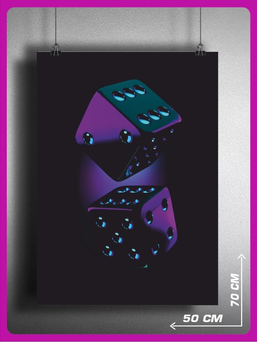 Кубики Постер