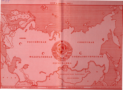 Карта советских республик 1922
