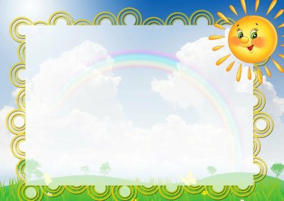 Фоны для презентаций детские