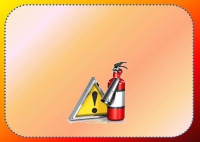 Пожарная безопасность презентация