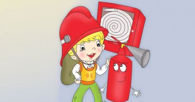 Пожарная безопасность для детей