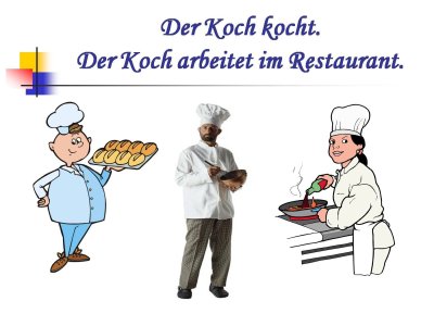 Презентация профессии