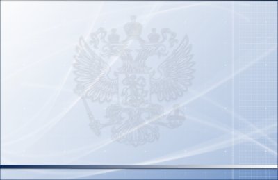 Фон для презентации прокуратура