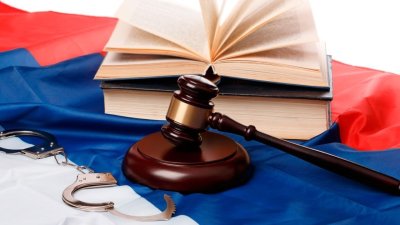 Российское законодательство