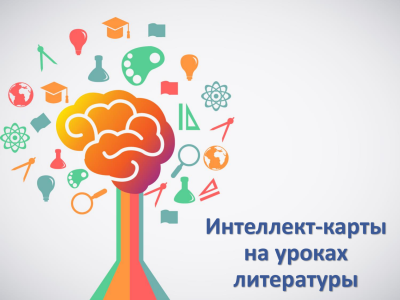 Фон для презентации психология