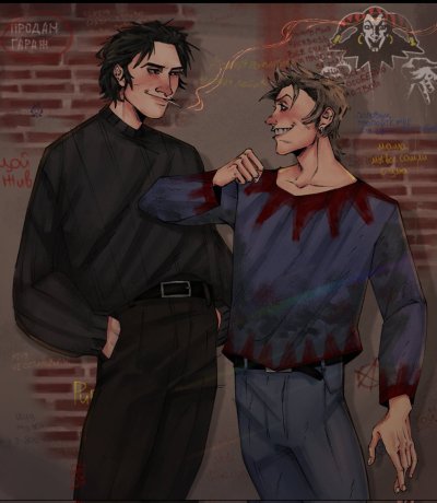 Арты Король и Шут горшок и князь