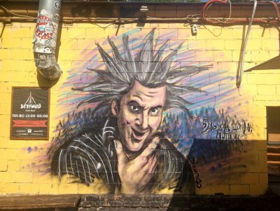 Горшок Михаил арт