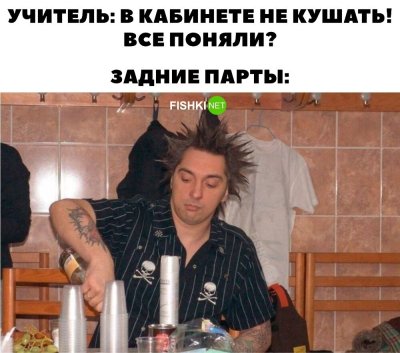 Михаил горшенёв горшок жив