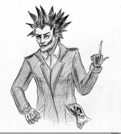 Мёртвый анархист Король и Шут