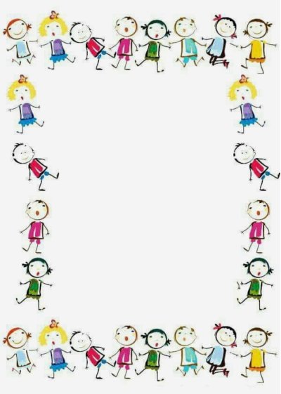 Рамка с человечками