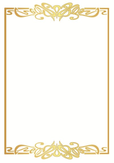 Рамка для поздравительного письма